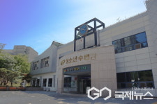 대구시 서구청, 청소년수련관의 노후 시설 교체 기능 보강 공사 완료