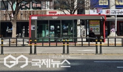 부산시 동래구, 스마트 버스정류장 설치·운영