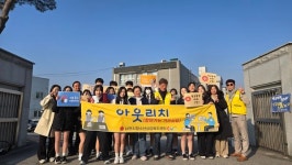 남원시, 2025년 자원봉사프로그램 공모사업 추진