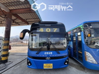 아산시, 4월부터 신창~배방 버스노선 증회 및 신설 운행 꼭 확인하세요