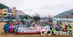 남해바래길 작은소풍, 이순신호국길 3월 걷기행사 인기리 마무리