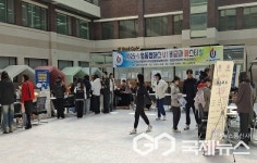 유원대학교, 2025 U1 비교과 페스티벌 열려