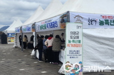 의령군, 고속도로 휴게소 농특산물 직거래장터 운영
