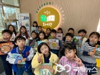 청주 남성초등학교, 책누리 도서관서 성장하며 꿈 키워요