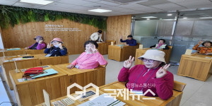 영주시노인복지관, 숲체험교육사업 나눔숲캠프 실시