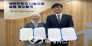 영주시종합사회복지관, 신천2리 동네방네 활력충전소 시작~!