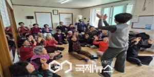 영주시종합사회복지관, 신천2리 동네방네 활력충전소 시작~!