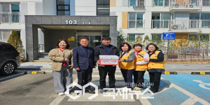 대한적십자사 춘양지부, 취약계층 물품전달
