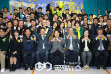 장현크낙새 클럽 회장 이·취임식