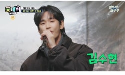 MBC 굿데이 결방 이유, 김수현 리스크에 결국 일정 차질