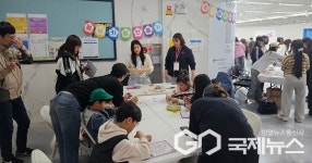 제천시청소년꿈뜨락, 제 1회 청소년 상점 樂(락)시터 개최