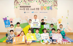 송정한 분당서울대병원장, 아동학대 예방 릴레이 캠페인 참여