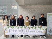 의정부교육지원청, 1교 1인성 만들기 우수교 현판식 개최