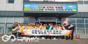 안정면, 2025 영주소백산마라톤대회 대비 새봄맞이 환경정비 실시