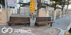 하망동 바르게살기위원회, 주민 위한 벤치 기부