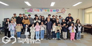 영주시자원봉사센터, 제5기 가족봉사단 발대식 개최