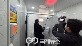 과천시, 민간 개방화장실 불법 촬영 특별점검 실시