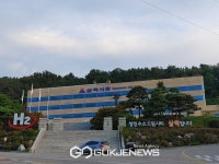 삼척시, 드림스타트 우리가족 힐링Day 운영