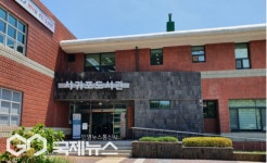 서귀포도서관, 학생 성장과 발달 위한 독서프로그램 운영