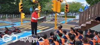 재난발생시 위기 대처 스포원파크, 어린이 안전체험교실 운영