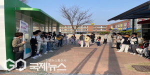 남산초, 2025 새학년 맞이 친구사랑  캠페인 버스킹 전개
