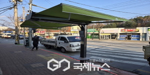 영주시, 여름철 폭염 대비 스마트그늘막 신규 설치
