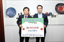 안봉태 (유)백두산업개발 대표,  남원시 고향사랑기부금 500만원 기부