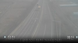 [속보] 당진 산불 순성면 갈산리 화재...주민 대피 당부