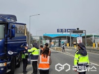 한국도로공사 충북본부, 화물차 불법운행 단속-계도 실시
