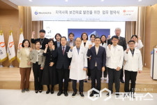 하남시보건소-보바스병원, 장애인 재활 및 치매 예방 사업 맞손