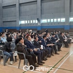 [포토] 가평 조종반다비 체육센터 개관식