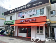 성남시, 자활근로자 건강 증진 사업 첫 시행…최대 100만원 지원