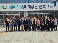 군산교육지원청, 군산시 기자단과의 공감. 소통 간담회 개최