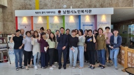 남원시노인복지관, 사회복지시설 최우수(A)등급 선정