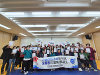 남원시 도통동행정복지센터 통장협의회 청렴다짐챌린지 진행