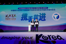 한국여행업협회-중국여행사협회 우호협력 의향서 체결