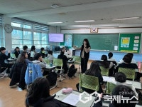 청주 한벌초등학교, 아동·청소년 복지교육 실시