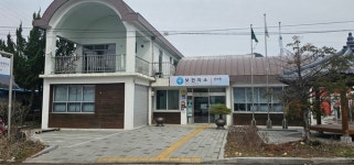 장수군, 산서면 의약분업 예외지역 지정