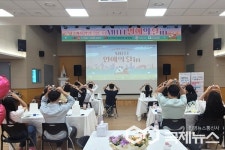 대구시 달서구청, 썸타는 배움터 데이트에 참여할 미혼남녀 20명 모집