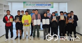 단양군립올누림도서관·장애인복지관, 업무협약 체결