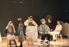 제천시 신백아동복지관, KID 옴니버스 어린이극단 운영