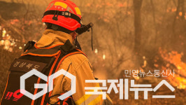 [속보] 안동 산불 풍천·일직·남후·남선·임하·길안·임동면 단수
