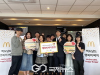 아이들이 행복한 아산 맥도날드 아산탕정DT점 행복의 버거 전달