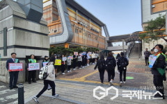 용인시 동백3동, 신학기 맞아 학교폭력 예방 캠페인