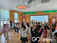 청주 양청초병설유치원, 몸근육 강화 교육공동체 체조놀이 운영