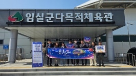 남원시 향교동, 제95회 춘향제 등 시정홍보를 위한 임실군 방문