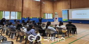 이산초, 학교 교육과정 설명회 및 학부모 총회 실시