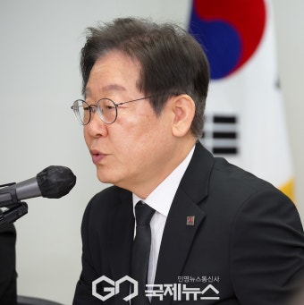 이재명 