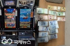 서귀포경찰서, 대형 불법 사행성 게임장 업주 구속