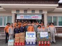 남원소방서, 대산면 금강마을 화재 없는 안전마을로 지정